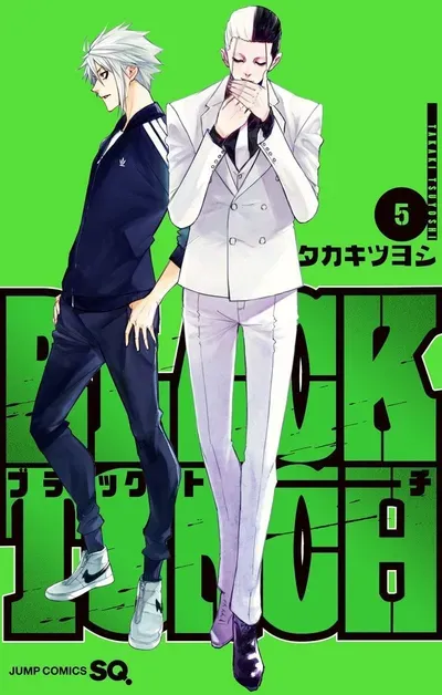 Black Torch EN Cover Image